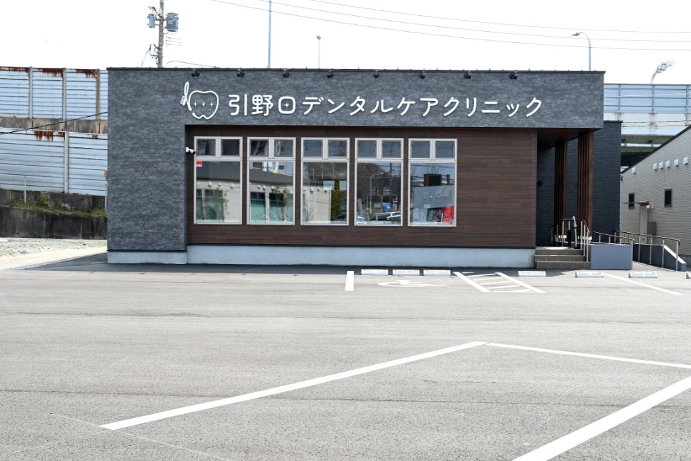 院内外観
